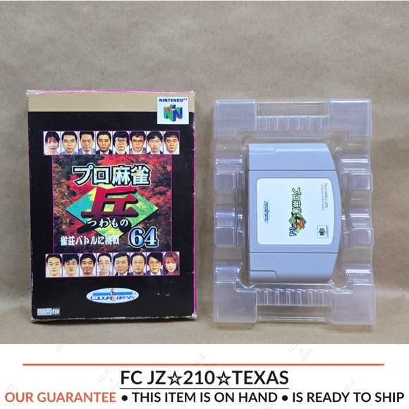 Culture Brain Other - Pro Mahjong Tsuwamono, Nintendo 64 Japan Import Game, Pre-Owned, Box & Game Only